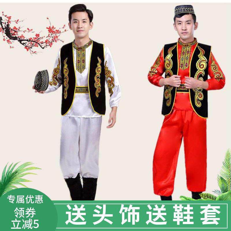 新疆维吾尔族服装男成人少数民族演出服哈萨克族回族舞蹈表演服饰