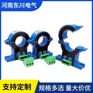 开环电流变送器开口38mm霍尔交流传感器0 20mA 500A600A800A模块4