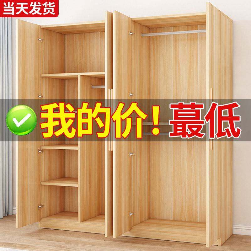 简易衣柜家用卧室省空间组装出租房小户型挂衣柜结实耐用收纳柜子