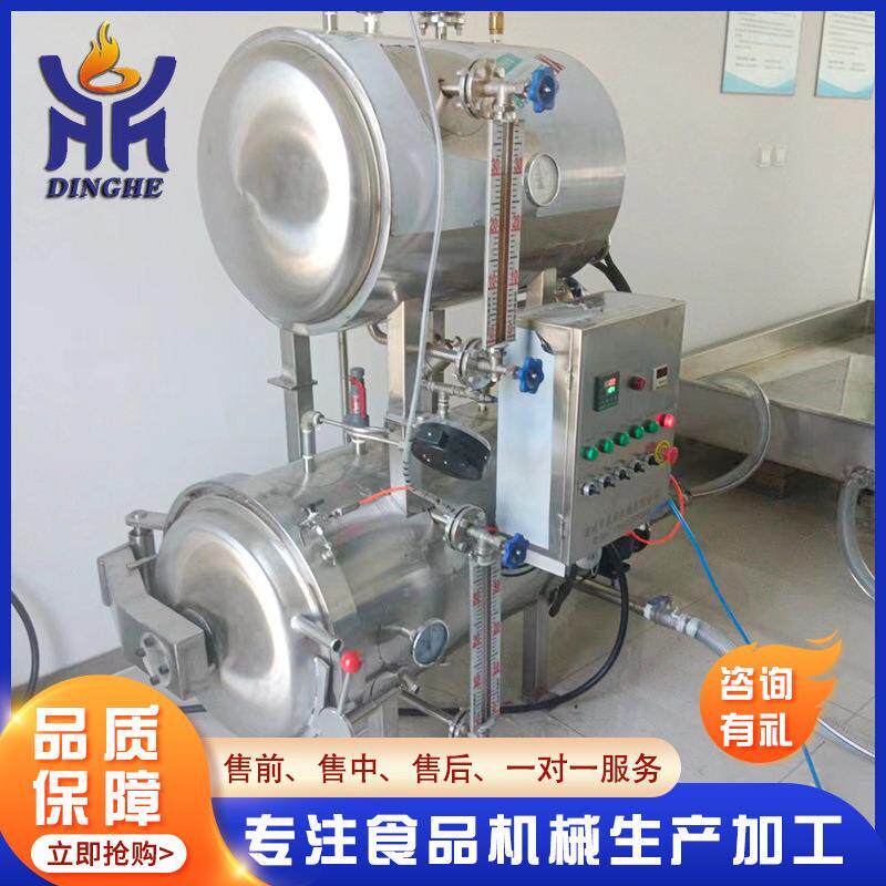 全自动双层咸鸭蛋杀菌锅海鲜肉制品杀菌锅泡椒凤爪大型杀菌釜