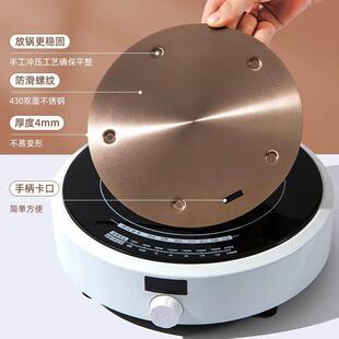 康宁玻璃锅专用电磁炉导磁板导热板家用多功能解冻板黑晶炉导磁板