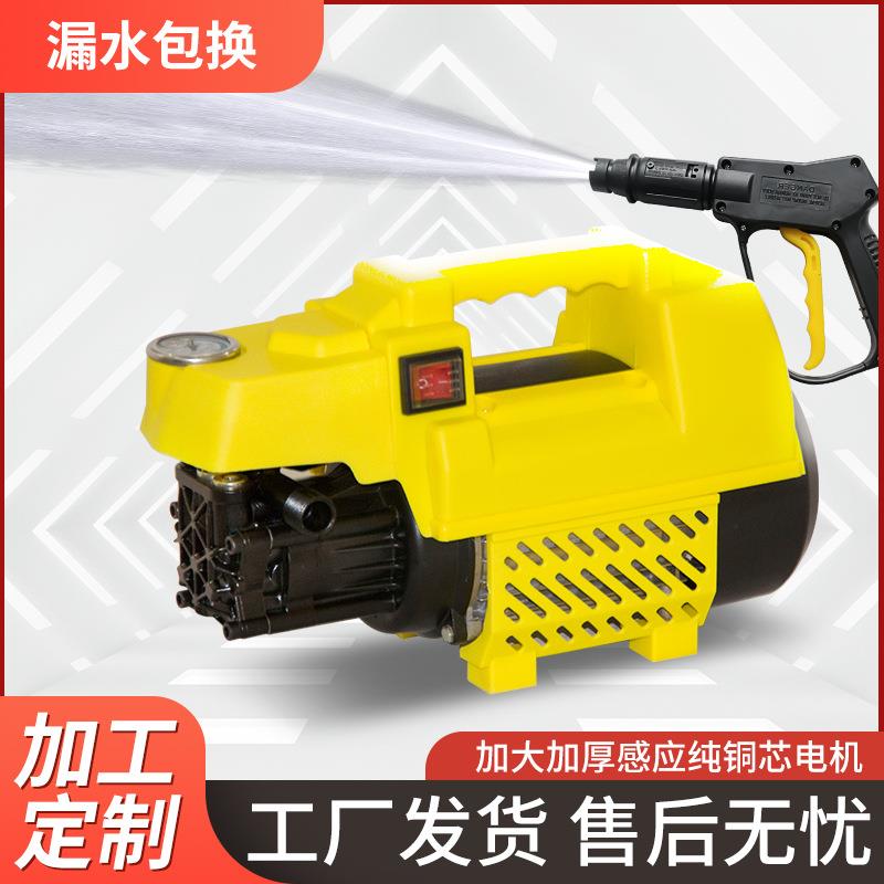 家用洗车机高压220v便携式洗车水枪全自动小型洗车神器清洗机水泵