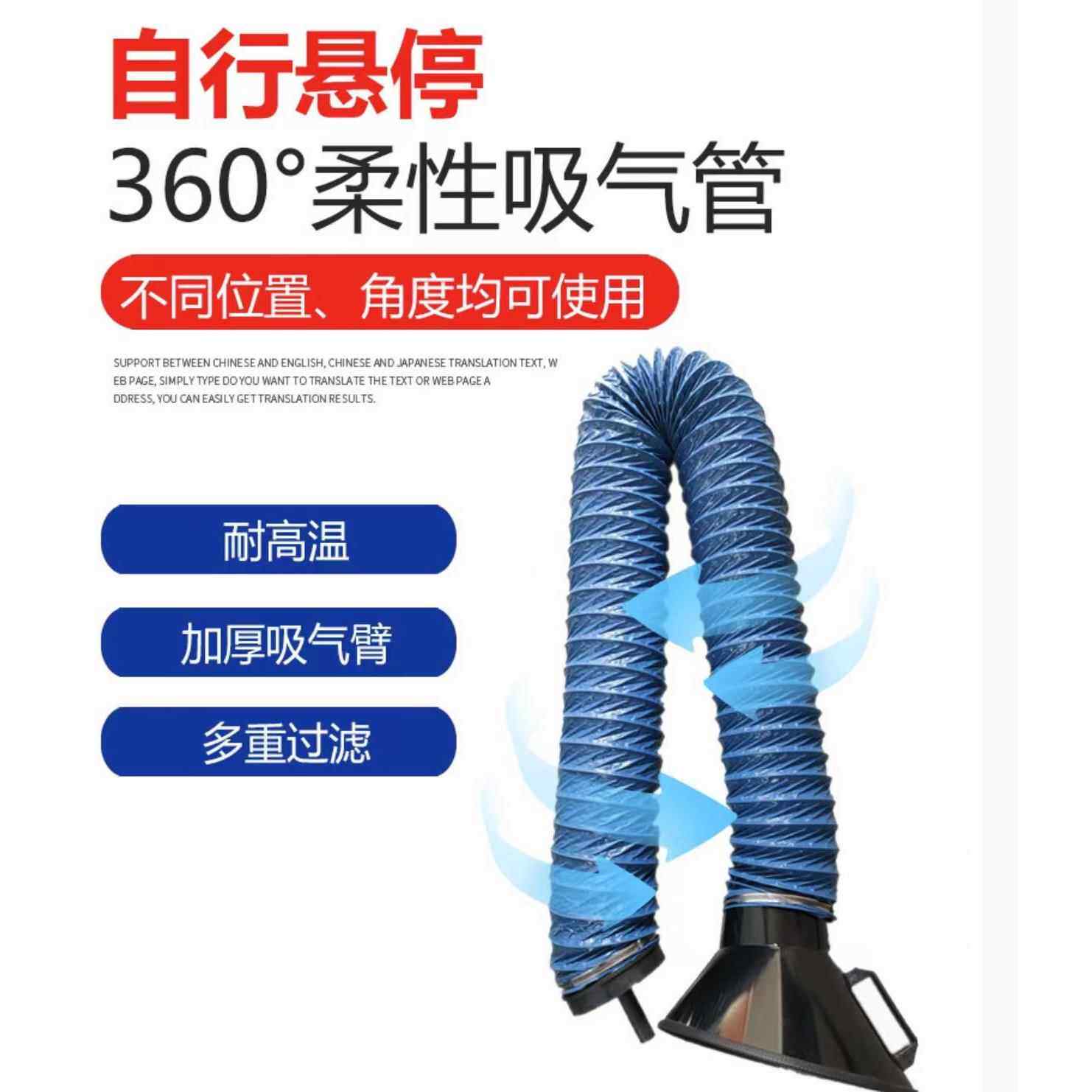 万向柔性吸气臂壁挂式任意悬停定位吸烟臂工业排烟160吸尘排风管