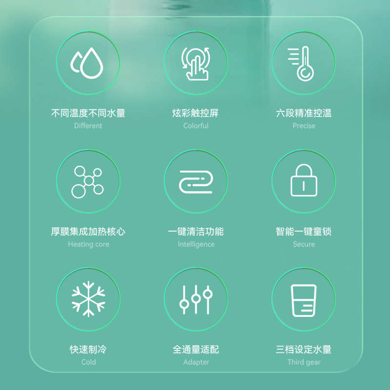 LUCKBOIL乐开宝管线机制冷管线机家用壁挂式即热饮水机直饮机