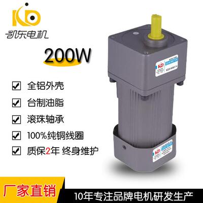 5IK120A-CF小型齿轮减速电机220V微型减速机交流调速电机120W