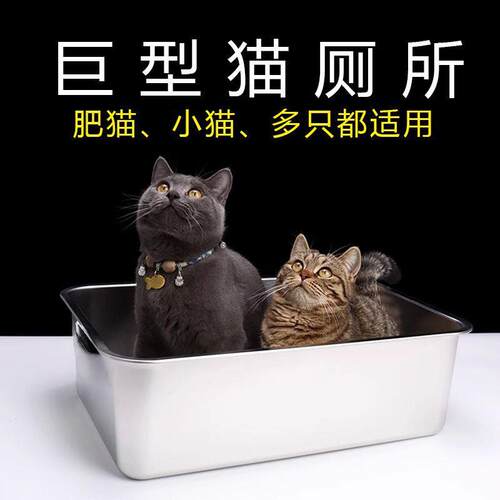 不锈钢猫砂盆超大开放式加高猫厕所防溅加厚高特大号猫咪厕所清洁