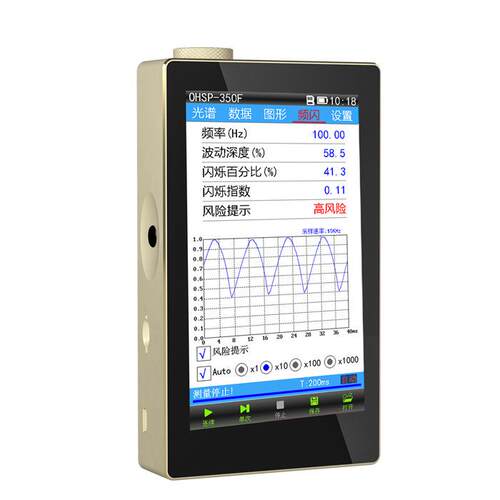 光谱闪烁照度虹谱光色携 OHSP350F式手计持光谱仪 便式频闪仪