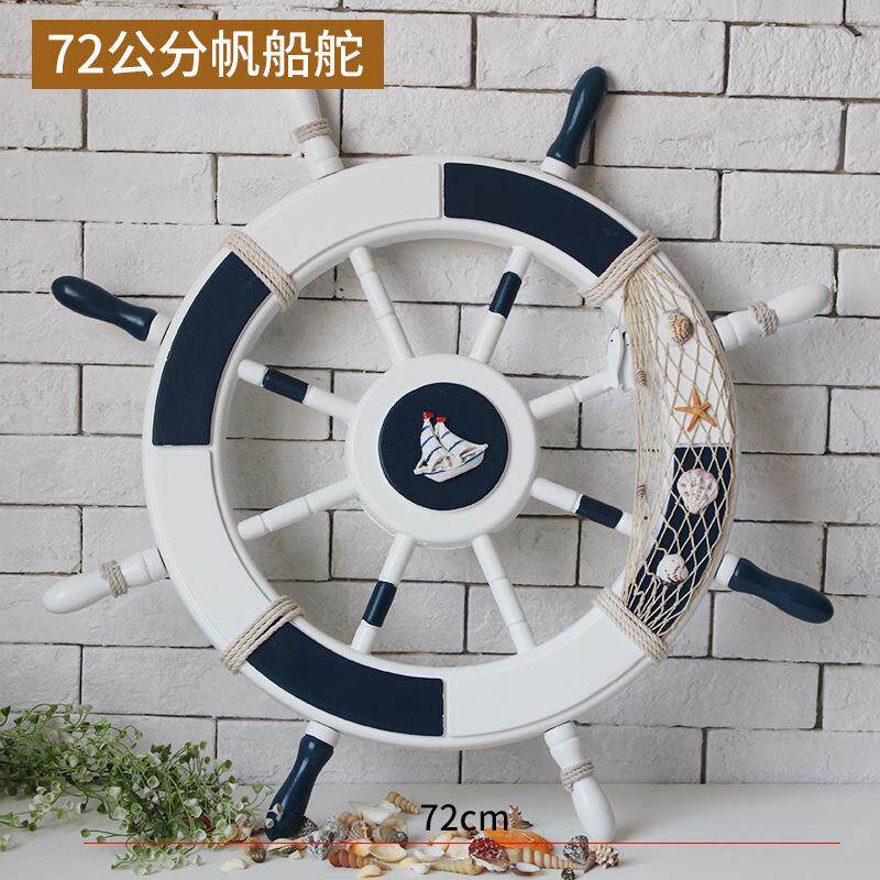 地中海风格72CM蓝白船舵舵手方向盘橱窗背景墙墙壁挂件装饰品摆件