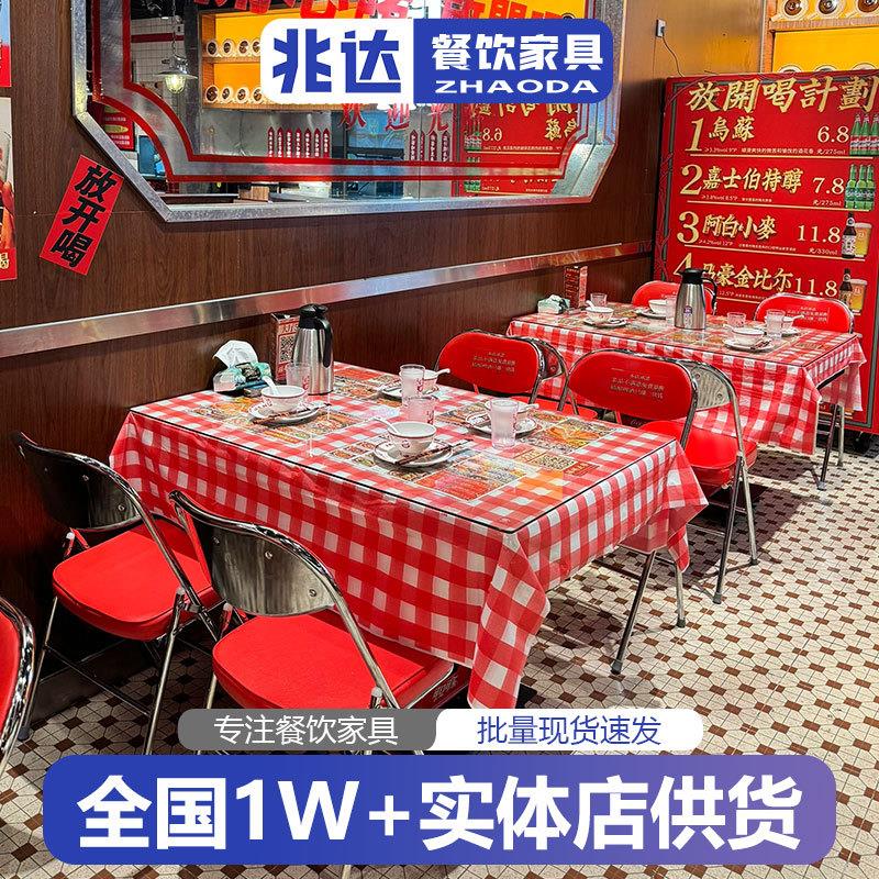 港风大排档餐桌椅深夜宵夜网红店一桌四椅火锅店不锈钢长桌折叠椅