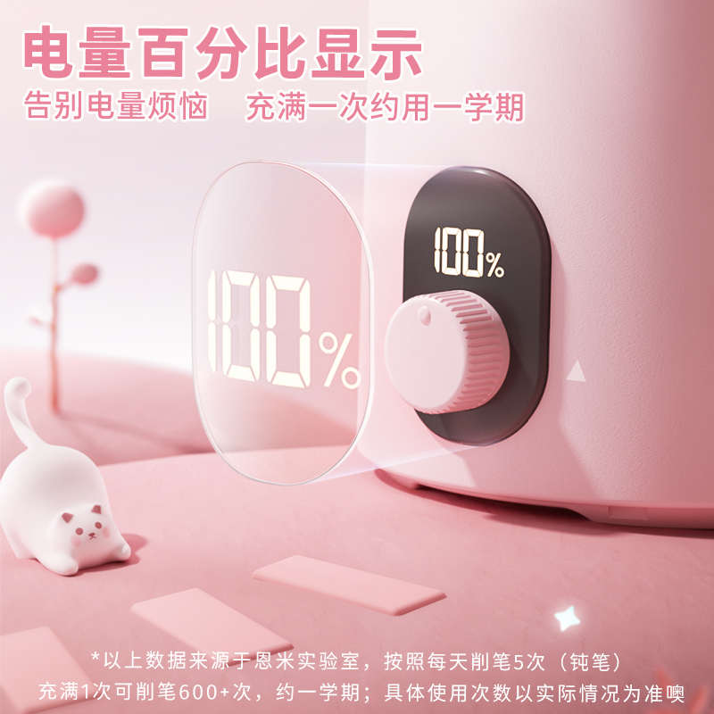 恩米全自动卷笔器电动削笔刀大口径削铅器粗杆铅笔转笔刀小学生幼