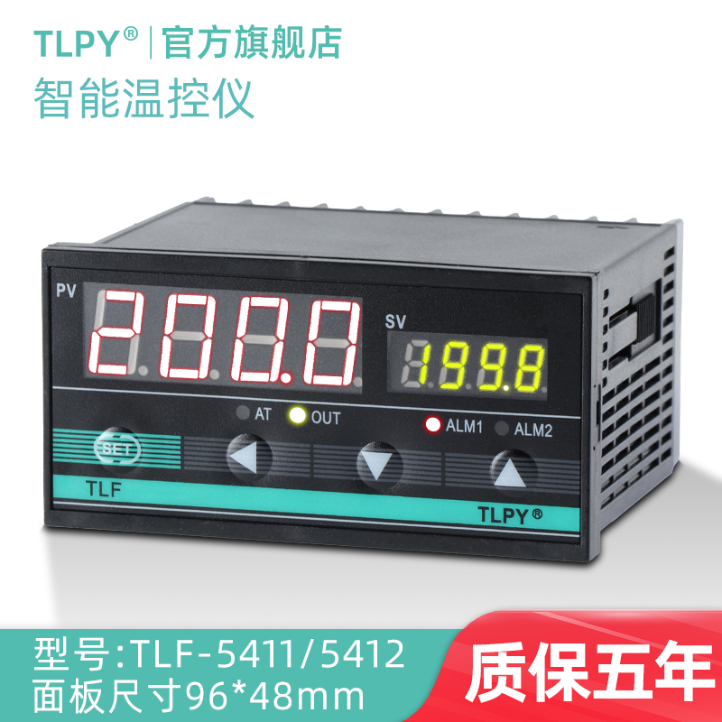 TLF-5411数字智能温控器数显表220v全自动温度控制仪开关pid可调