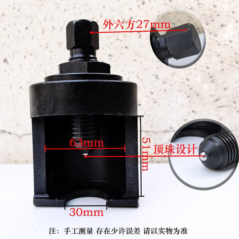 拆装球头球笼取出器专用拉马大货车手动换转向球头杆摇臂拆卸工具