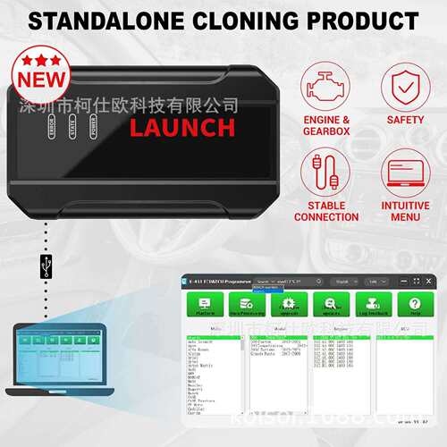 LAUNCH X431 ECU & TCU Programmer 元征ECU TCU波箱电脑PC编程器