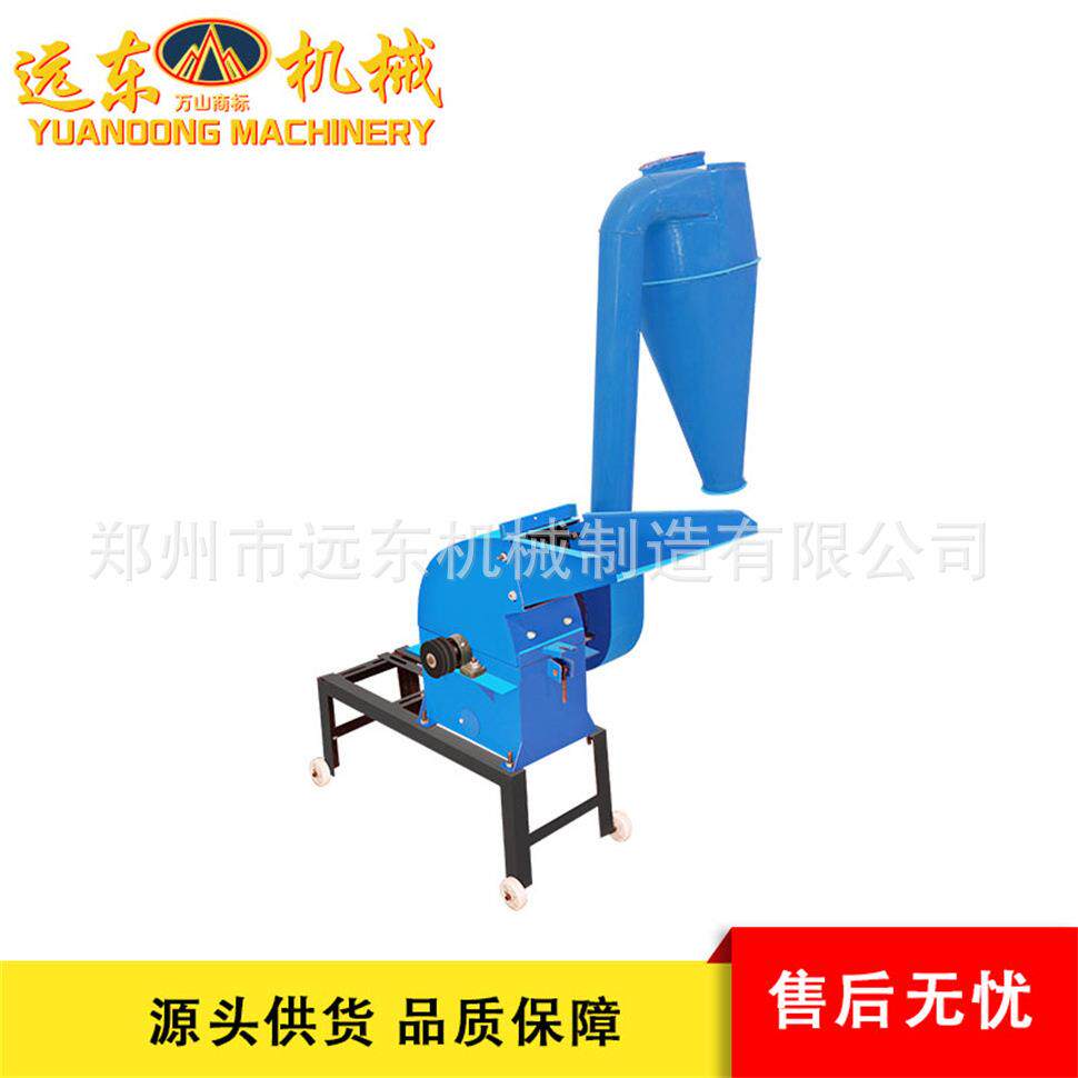 锤片粉碎机小型家用秸秆谷壳打糠机树皮营养土干湿两用锤片粉碎机