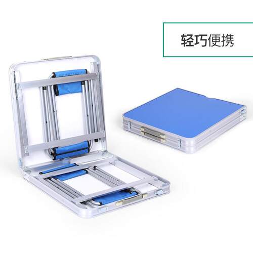 户外可折叠桌椅套装自驾游餐桌便携式摆摊折叠桌广告宣传展业桌