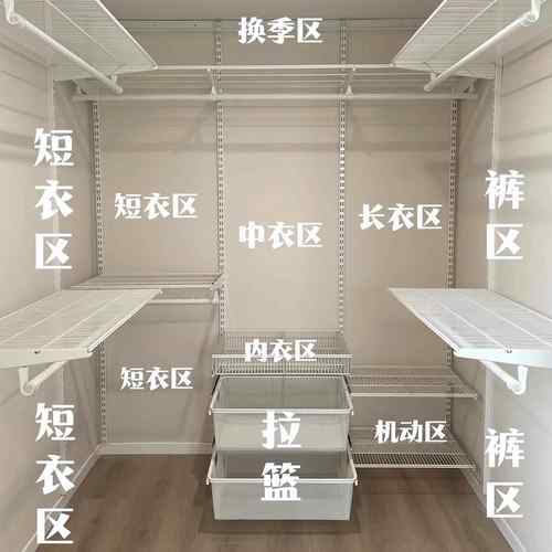 1.35米货式金属简衣易柜家用卧室收纳衣帽橱组合架拼BCK装置物架