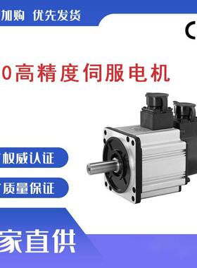 浩瑞厂家直销高精度直流220V1000W/1500W110高压伺服电机