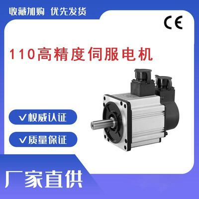 浩瑞厂家直销高精度直流220V1000W/1500W110高压伺服电机