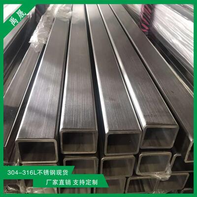 SUS304不锈钢方通150*30*2.0现货拉丝表面不锈钢矩形管200*50*3