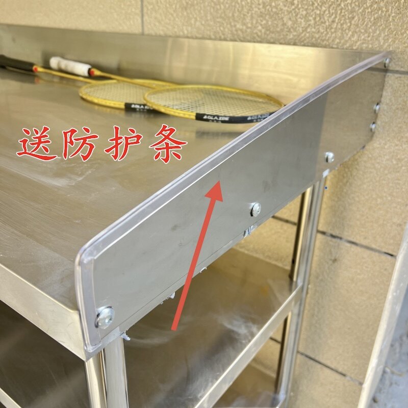 围档款不锈钢店操作台置地式工作台酒饭桌店奶茶打嗬台WAF切菜加