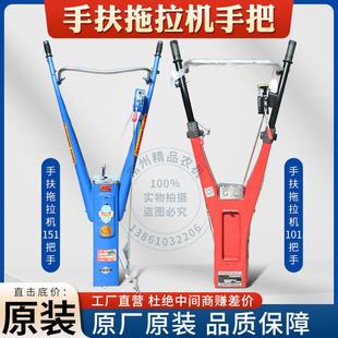 常1农用东风15手拖拉机KPR原厂加扶厚配件大把工具箱州总成