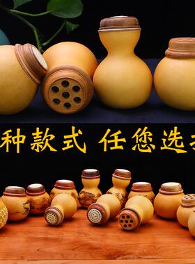 厂家直销26X8蝈蝈笼子葫芦叫罐虫具过冬竹蛉筒经典款纯手工实木鸣
