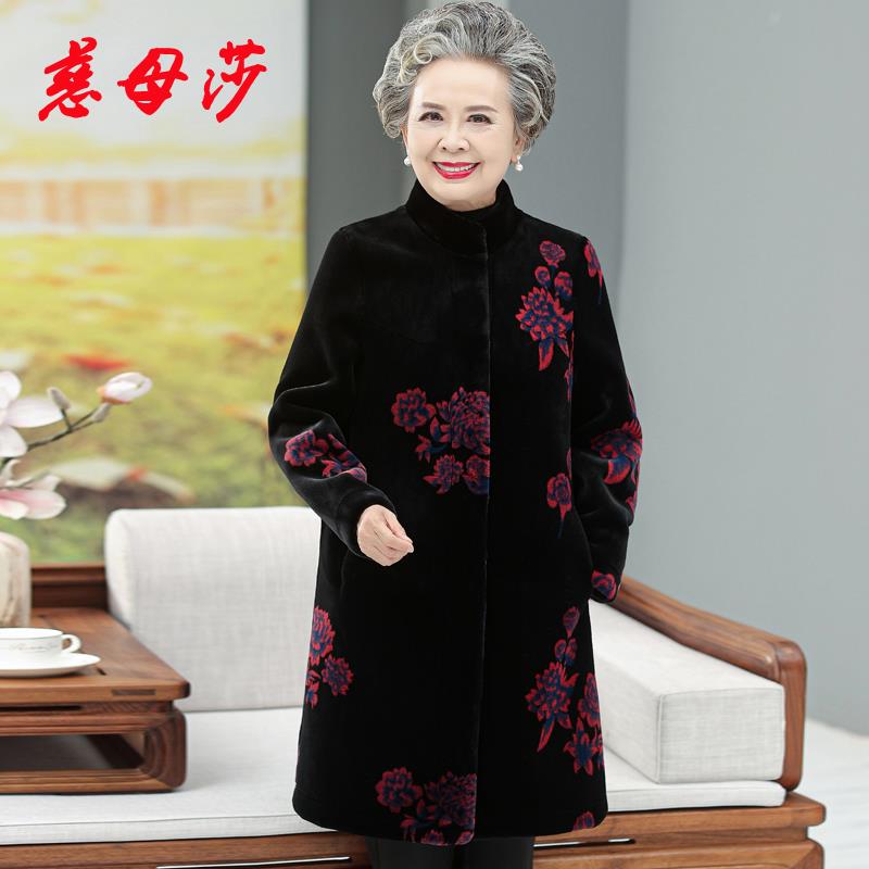 老年人冬装女水貂绒大衣60岁70太太妈妈加厚皮毛一体奶奶皮草外套