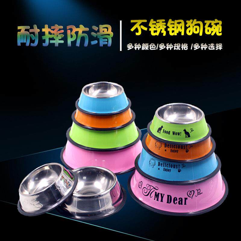 宠物用品 不锈钢狗碗 宠物碗 泰迪金毛狗食盆耐摔大小号大型犬
