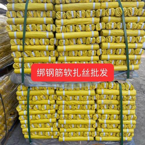 24号镀锌软扎丝铁丝建筑工地专用DIY手工工艺丝厂家直销铁丝