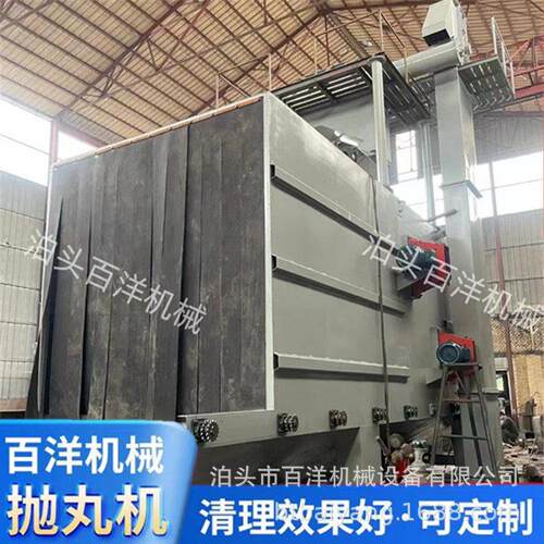 通过式型钢抛丸机钢管钢材金属表面除锈机轨道输送表面除锈