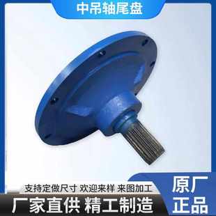 尾盘绞龙轴承座螺旋尾端盖动力头 螺旋输送机配件165 219 273 325