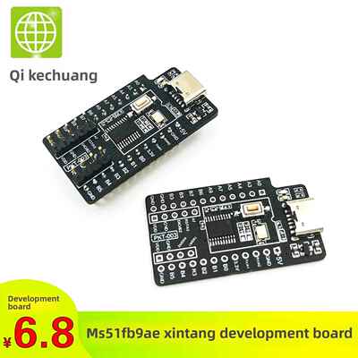 采购产品Pkt-003-Ms51Fb9Ae开发板，小系统，新唐版003评估板，高