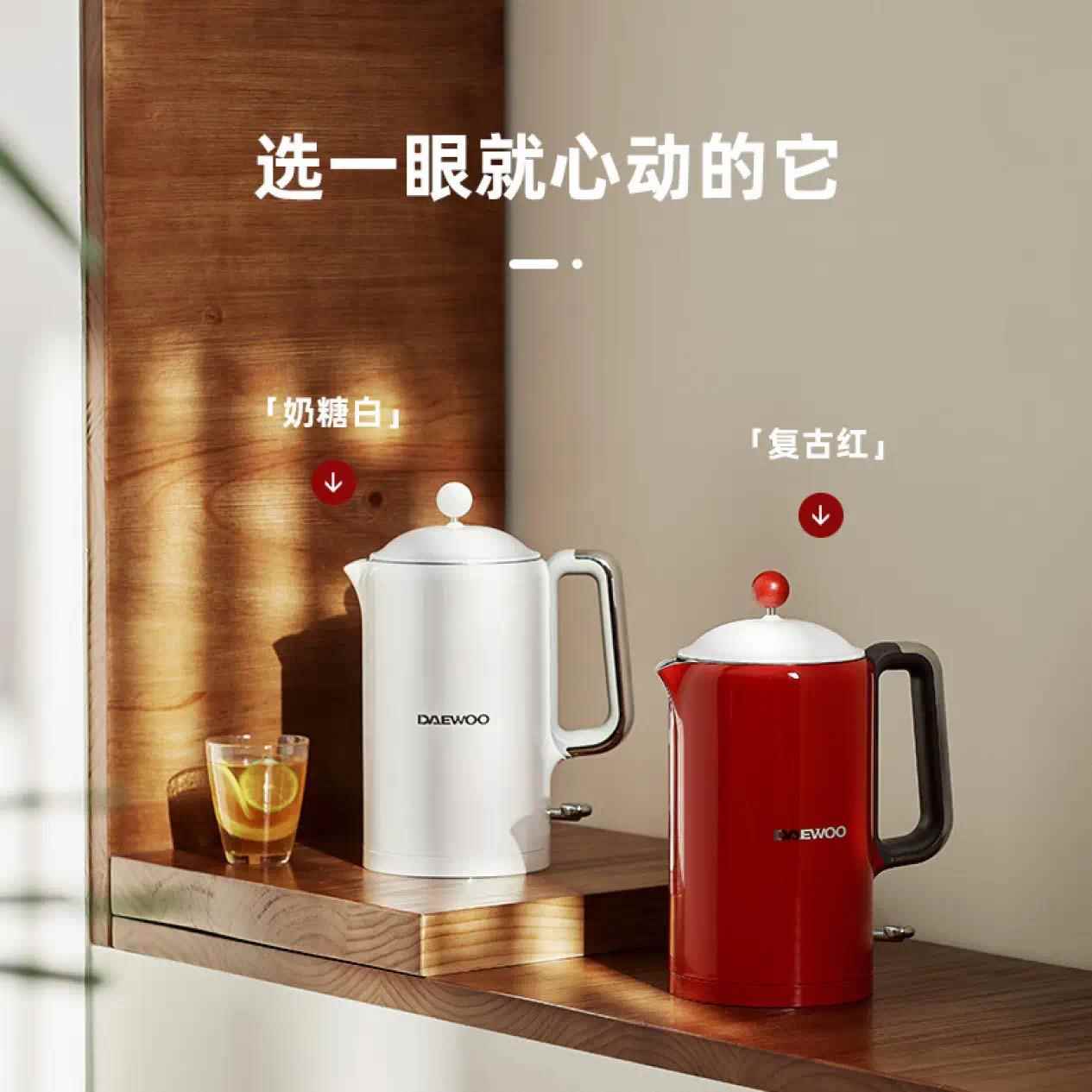 大宇（DAEWOO）电热水壶304不锈钢多段控温电烧水壶EK01可调温