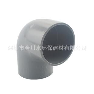 灰色南亚UPVC弯头国标PVC弯头DN250DE25010寸PVC-U弯头