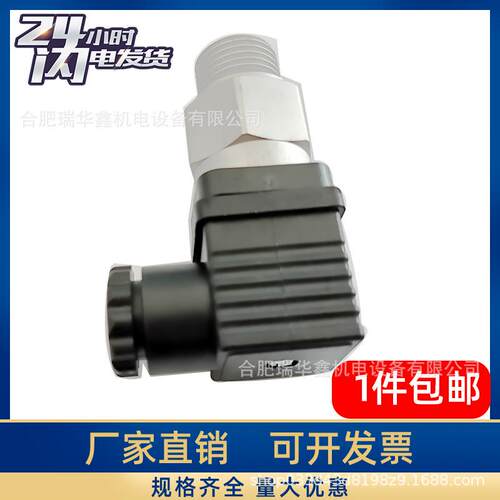 卡尔玛kalmar温控开关923941.0121