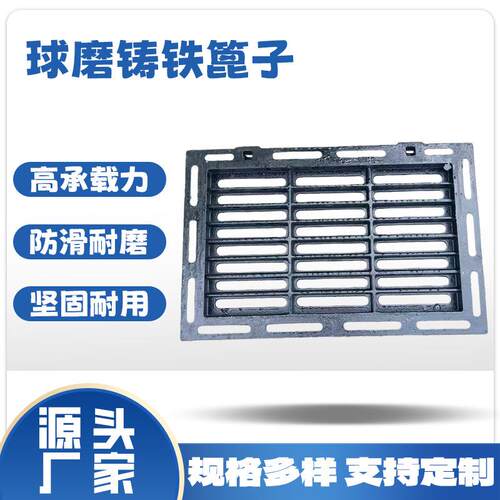 球墨铸铁井盖700*800市政小区学校道路污水强承重耐腐蚀雨水篦子