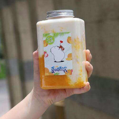 650ml大口径铝盖塑料高透PET扁方瓶密封存储罐收纳饮品奶茶瓶