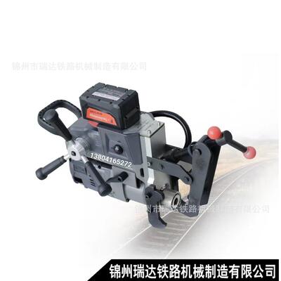 【厂家供应】M18V-50N 锂电钢轨钻孔机 便携式钢轨打孔机操作简便