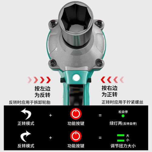 伯特无刷高扭力65冲击扳手机2锂106通用款架子工电冲击裸扳手主尔