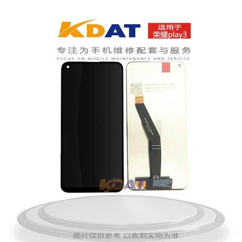 KDAT适用 荣耀play3 play4t Nova5IPro 畅享10 nova5z总成屏幕AI