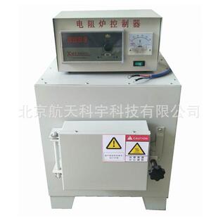 SX-2.5-10高温箱式电阻炉1200℃高温马弗炉1000℃高温炉