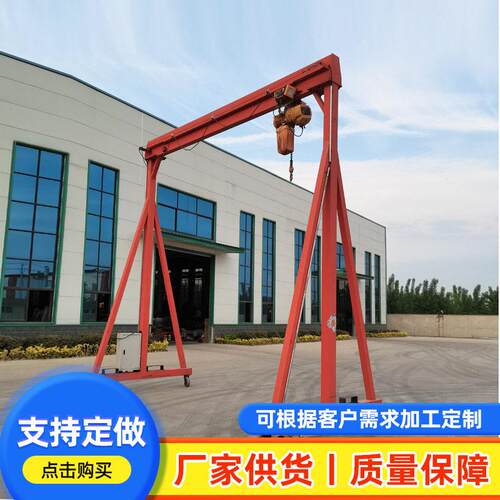 双梁电动无轨龙门架1吨5吨10吨20吨2吨电动葫芦门式起重机行车