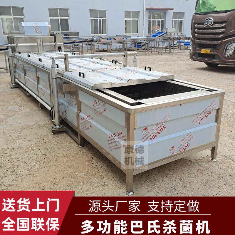 萝卜皮酱菜巴氏杀菌机全自动碗托巴氏杀菌机魔芋丝巴氏杀菌机