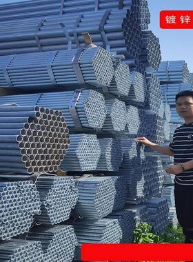 镀锌钢管6米空心圆管热镀锌穿线管DN100消防管道20水管热镀锌圆管