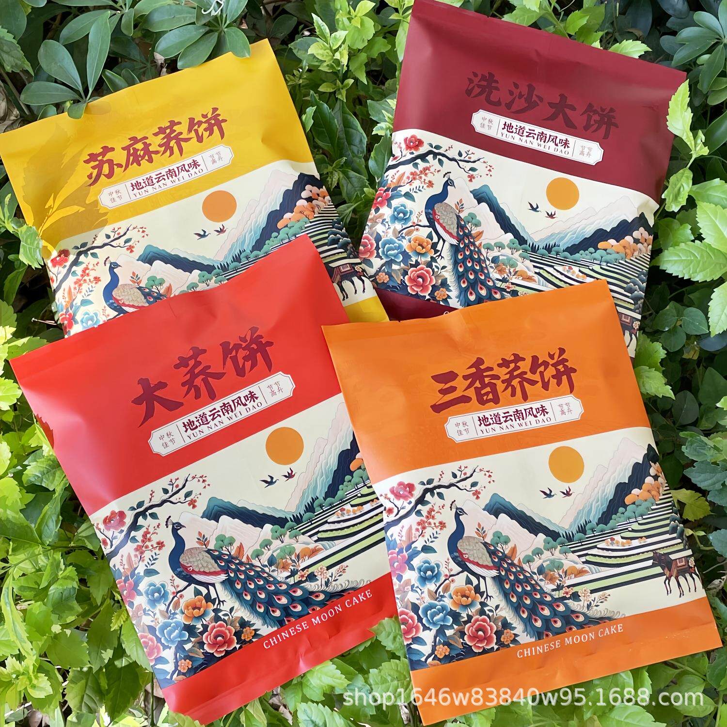 团圆大饼袋云南大荞饼苏麻饼中秋节月饼牛皮纸加厚包装袋500克装