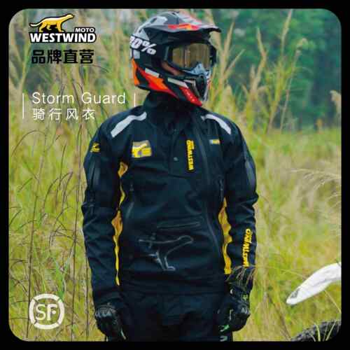 WESTWIND西风摩托骑行服摩托车雨衣套装骑行风衣分体防暴雨透气