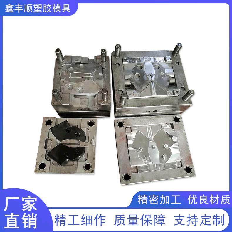 注塑产品加工定制塑料件注塑开模定制ABSPVC尼龙件模具加工定制