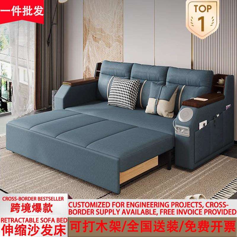 沙发床小户型储物带收纳伸缩床多功能折叠两用客厅免洗科技布沙发