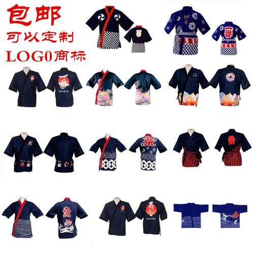 日式工衣寿司工作服/日式厨师工服/寿司料理店工作服定做LOGO工衣