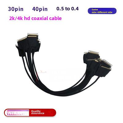 20454-0.5节距40P双头环30Pinedp丝网线超细同轴线相同反向0.4节